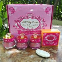 ครีม บีบีเบบี้ครีม ขนาด 12 กรัม ( BB Baby Cream )แพ็คเกจใหม่