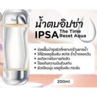 น้ำตบ IPSA The Time Reset Aqua 200ml ของแท้ พร้อมส่ง ?