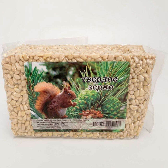 Wild Pine Nut Kernel Cooked Imported 500G Bulk Pregnant Women Pregnant