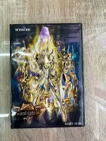 ดีวีดีSaint Seiya Soul Of Gold พากย์ไทย(2แผ่นจบ)ภาพHDครับ