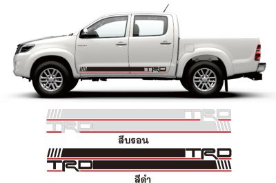 สติ๊กเกอร์* TRD ติดข้างประตูรถ กะบะ Toyota เป็นงานตัดคอม ( ขนาด*11.5 x 190 cm ) ราคาต่อคู่ มี 2 ข้าง