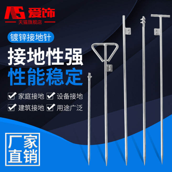 Electric Galvanized Earth Pin TShaped Engineering Grounding Electrode