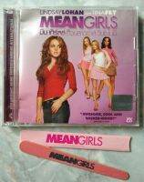 ? VCD MEAN GIRLS (2004) : มีน เกิร์ลส์ ก๊วนสาวซ่าส์ วีนซะไม่มี ??พร้อมที่ตะไบเล็บสำหรับ สาวแซ่บ แกงค์ สาว plastic girl