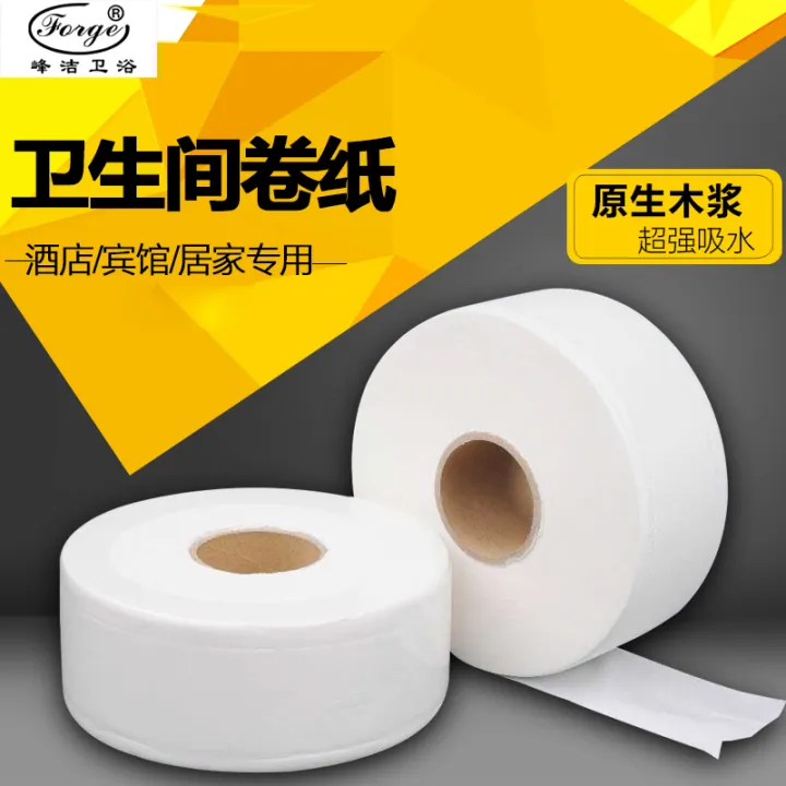 Large Roll Tissue Household Toilet Paper Commercial Toilet Large Roll