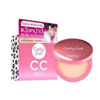 แป้งซีซี เคที่ดอลล์?Cathy Doll CC Speed White Powder 12 g.