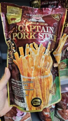 Captain Pork Stick หมูแท่ง สูตรไร้แป้ง Gluten free made from fresh pork