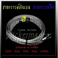 สายกราวด์ถัก ถักแบน ? ราคาถูกและดีของมีจำนวน ยาว 30 เซน (cm)