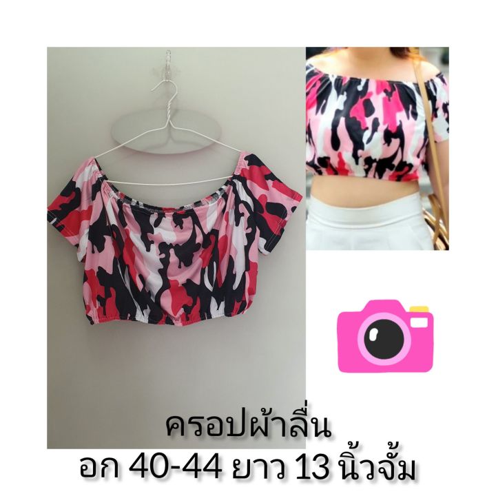 set-6-เสื้อสาวอวบมือสอง-50-บาท