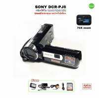 Sony Handycam DCR-PJ6 Projector  camcorder กล้องวีดีโอ โปรเจคเตอร์ในตัว 70X zoom Used มือสองมีกล่องคู่มือCD ประกันสูง3เดือน