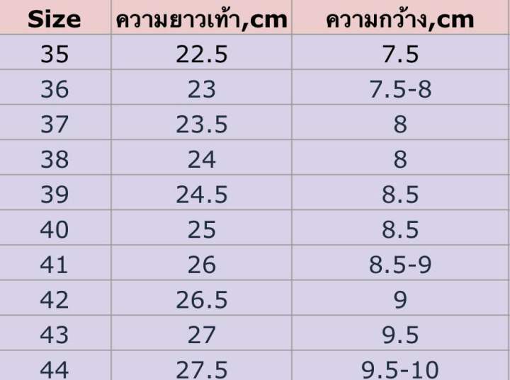 คัทชูส้นแบน-หัวกลม-เนื้อกำมะหยี่