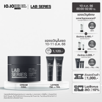 [สั่งซื้อ 10-11 ต.ค. 66] LAB SERIES Anti-Age Max LS Cream 50ml + ของขวัญ Max LS Lotion 7ml 2 ชิ้น (ครีมบำรุงหน้าผู้ชาย ครีมบำรุงหน้า men ครีมทาหน้าชาย สกินแคร์ผู้ชาย มอยซ์เจอไรเซอร์ เพื่อผิวอ่อนวัย)