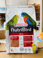 อาหารนก Nutri Bird B14