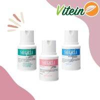 Saugella 100ml ซอลเจลล่า เวชสำอางสำหรับทำความสะอาดจุดซ่อนเร้น