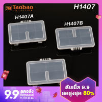 กล่องอุปกรณ์ตกปลากล่องเครื่องมือเหยื่อปลอม h1407a อุปกรณ์ตกปลากล่องอุปกรณ์ตกปลาหลายชั้น