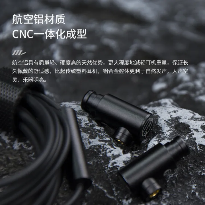 Bamboo Forest Bird Bestlife Micro Ring HiFi Wired Headset inEar