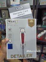 ปัตตาเลี่ยน ?WAHL Detailer? มีสาย?