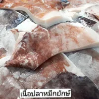 หมึก​บดจัมโบ้ อบเนย ขนาด300กรัม ไม่เผ็ดเนื้อนุ่ม ไม่เหนียว​เคี้ยวง่าย