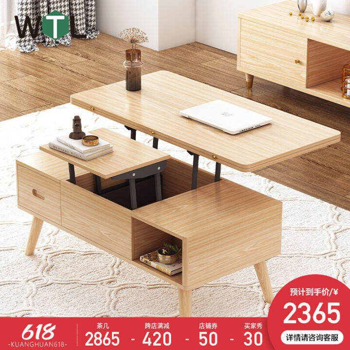 Nordic Solid Wood Lifting Coffee Table Changing Dining Table DualUse
