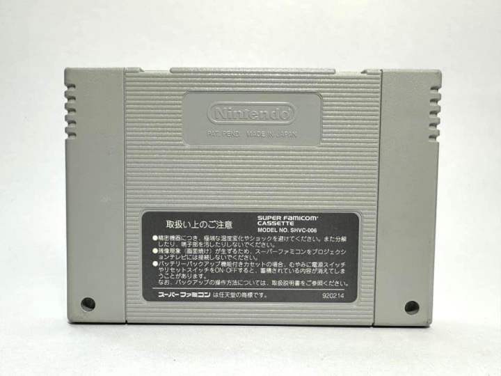 ตลับแท้-super-famicom-japan-sfc-front-mission