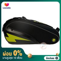 [มีส่วนลด+ผ่อน0%] กระเป๋าเทนนิส Tennis Bag Hydrogen สีดำ ลายสายฟ้านีออน 2 ช่อง 6 ไม้ ของแท้ พร้อมส่ง