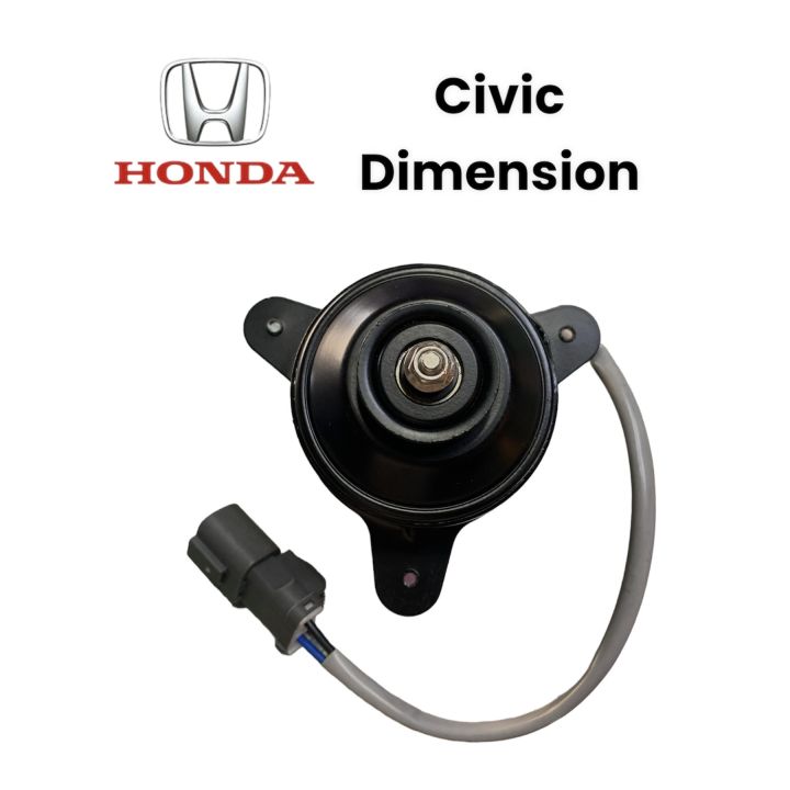 มอเตอร์พัดลมหม้อน้ำ-honda-civic-dimension-8mm-12v