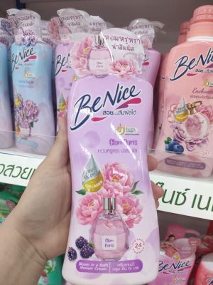 ครีมอาบน้ำ Benice เพื่อผิวสวยกระจ่างใสเปร่งประกาย ขวดปั้ม 450 มล.