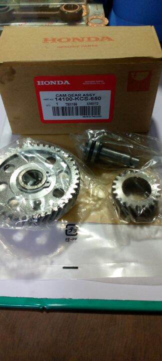 tmx 155 timing gear