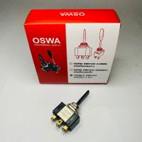 สวิทช์โยก เปิด-ปิด 3 ทาง OSWA JK812-1 TOGGLE SWITCH (ตัวเลือกสินค้า 1 ตัว,10ตัว)