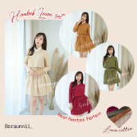 [Boraunnii] ชุดเซทลินิน ฮันบกประยุกต์ โทนสีมินิมอล พร้อมส่ง แถมพู่ Modern Hanbok