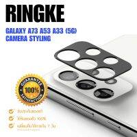 กรอบอลูมิเนียมกันเลนส์กล้อง Ringke รุ่น Camera Styling - สำหรับ Galaxy A73 A53 A33 (5G)