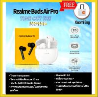 หูฟังบลูทูธ Original realme Buds Air Pro,Active Noise Cancellation, Bass Boost Driver *Warranty