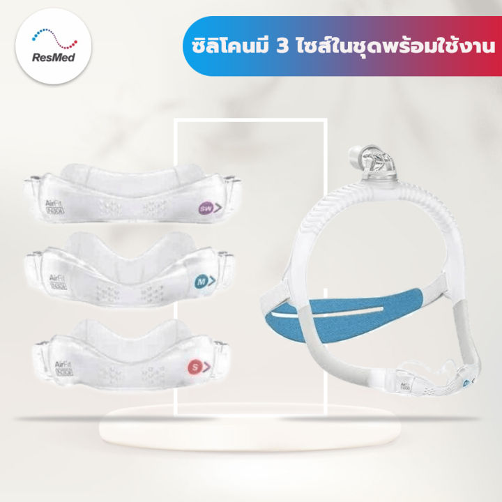 new-resmed-airsense11-model-39001-พร้อมสายท่ออุ่น-climate-lineair-เครื่องใหม่-รับประกัน-3เดือนพร้อมส่ง