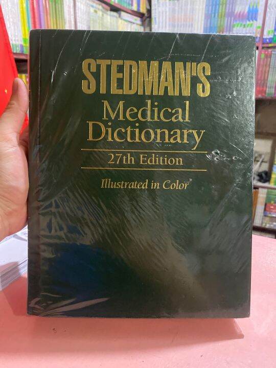 Stedman’s Medical Dictionary 27th edition color Brand new and authentic