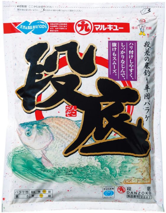 danzoko-ดันโซโกะ-เหยื่อตกปลา-มารูคิว-แท้-นำเข้าจากประเทศญี่ปุ่น-สินค้าอยู่ไทย-พร้อมส่ง