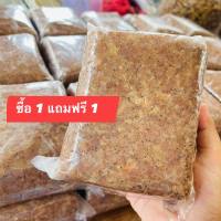 กะปิอย่างดีซื้อ1กิโลแถมฟรี1กิโล​  กะปิอร่อย​ กะปิน้ำพริก​  กะปิเกรดเอฮาลาล