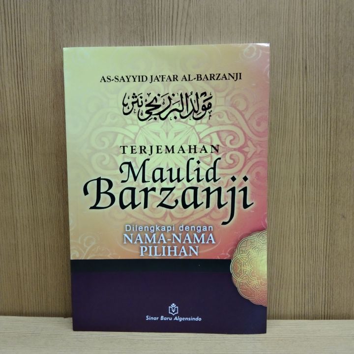 Buku Terjemah Maulid Barzanji / Terjemahan Maulid Barzanji Dilengkapi ...