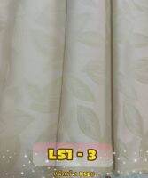 JK CURTAIN ผ้ารหัส LS1-3 (แอลเอส1-3) หน้ากว้าง 60"(1.50ม)  #ผ้าม่าน #ผ้าหลา #ผ้าบุเฟอร์นิเจอร์ #ผ้าคลุมเตียง#ผ้าบุโซฟา #ผ้าเอนกประสงค์ (ขายเป็นหลา นำตัดเย็บเอง