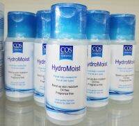 HydroMoist  มอยเจอร์ไรเซอร์สูตรน้ำเพื่อการบำรุงที่ล้ำลึก ผิวใสเนียนเรียบ ไร้ริ้วรอย ไม่ทิ้งความมันไว้บนผิว