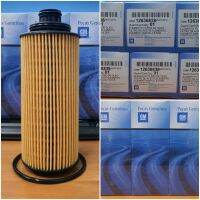 [ใหม่]OEM 12636838  กรองน้ำมันเครื่อง CHEVLORET COLORADO  Oil Filter Suits  RG 2012-2020 Diesel