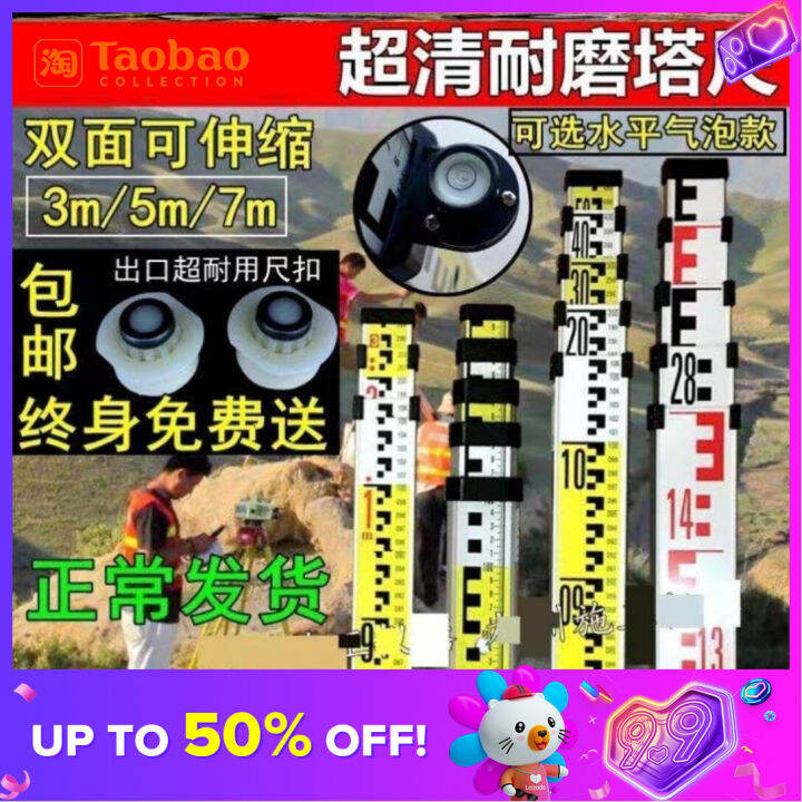 Thickened 3 M 5 M 7 M Tower Ruler Aluminum Alloy Height Gauge Level