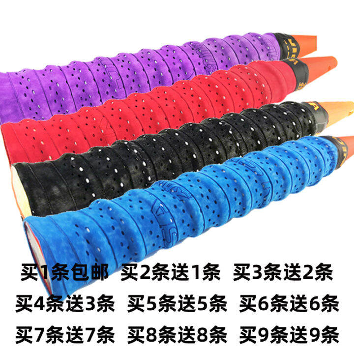 Badminton Racket Sweat Absorbing Joist Grip Tape Fishing Rod Handle