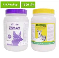 Zootamin/Zootavit ซูตามิน/ซูตาวิท ขนาด 1600 เม็ด