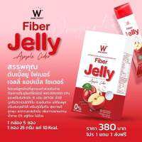 FIBER JELLY APPLECIDER