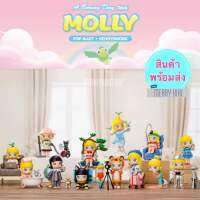 (พร้อมส่ง เลือกแบบได้) POP MART A boring day with Molly. โมเดล ฟิกเกอร์ มอลลี่