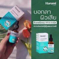 ของแท้100% Harumi HYA Serum ฮารุมิ เซรั่มสำหรับผิวหน้า สูตรอ่อนโยนเหมาะสำหรับผู้แพ้ง่าย ฟื้นผิวจากการใช้สารเคมี