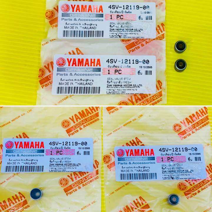 ซิลวาล์ว-fresh-spark-rainbow-spark135-1คู่-แท้-yamaha-4sv-12119-00