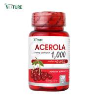 ACEROLA CHERRY อะเซโรล่าเชอร์รี่  (ผลิตภัณฑ์เสริมอาหาร) ขนาด 1,000 mg.
