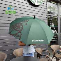 ร่ม Starbucks  ขนาดใหญ่จุใจ กันแดด  ป้องกัน UV กันฝน  งานพรีเมี่ยม