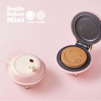 ?Récolte smile baker mini? เครื่องทำแพนเค้กขนาดมินิ รูปหน้ายิ้ม smile?