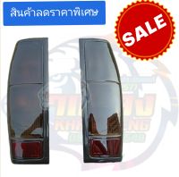 1คู่ ไฟท้าย สี สโมคดำ nissan Frontier ฟอนเทีย (พร้อมหลอด
พร้อมขั้ว) สำหรับ nissan Frontier นิสสัน ฟรอนเทีย 1998- 2003